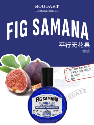FIG サマナ ボディスプレー カリム と マスク 香り 油 濃縮 釘 精油