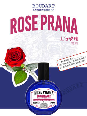 ROSE PRANA 香りのあるスプレー ニンニクエッセンシャルオイル ボディスプレー ボディミスト OEM卸売 香水 香油 濃縮