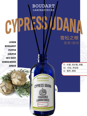CYPRESS UDANA Reed Diffuser OEM卸売 香水 家庭装飾 天然ガラスボトル エッセンシャルオイル アロマ ラタンスティック